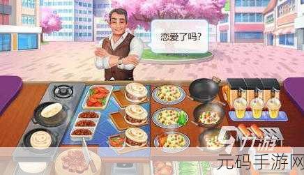老爹的趣味俱乐部无广告中文版，经典养成经营手游新动向