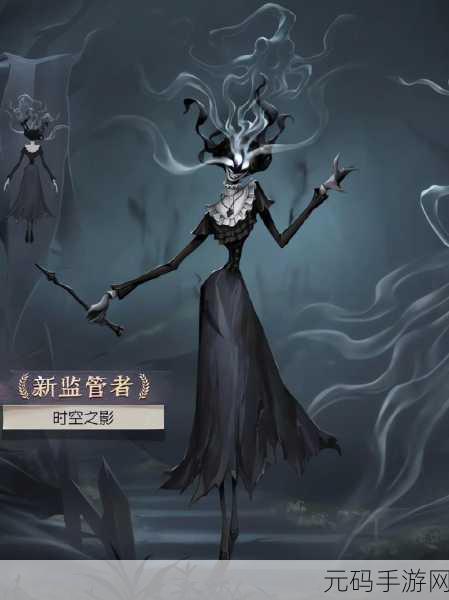 第五人格2024年重大版本更新,全新玩法与角色震撼登场