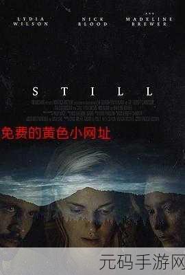 免费看黄色软件下载,私密影视在线观看