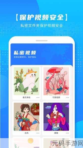 免费看黄色软件下载,私密影视在线观看