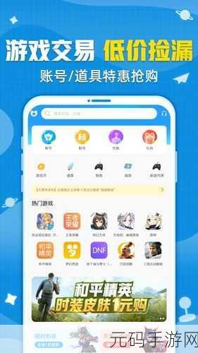 100款流氓软件免费下载入口，热门手游精选合集 - 免费下载