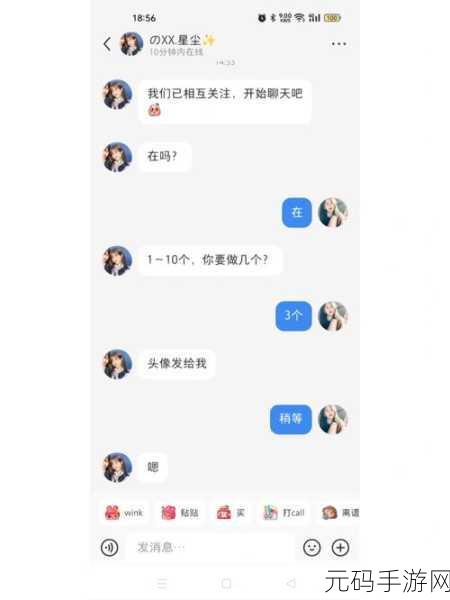 想要xx,领取xx