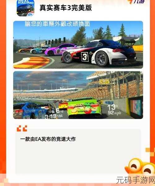城市开车漂移免费版震撼发布,速度与激情的极致体验