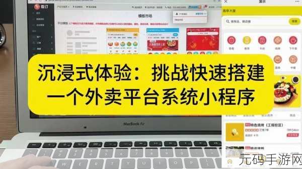 新游速递,赛车X外卖员模拟器——沉浸式外卖配送驾驶体验