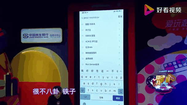 吃瓜网站推荐哪个好,热门八卦APP推荐,看明星动态必备