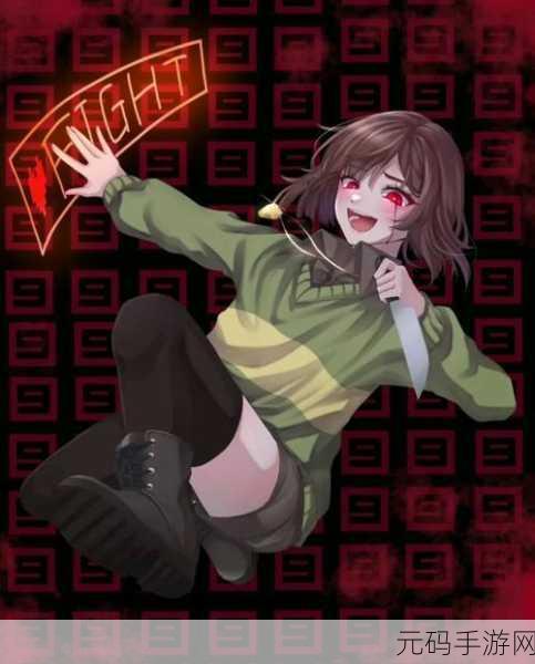 undertalr chara+18,传说之下:卡拉的成长冒险