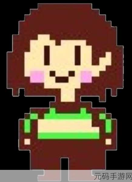 undertalr chara+18,传说之下:卡拉的成长冒险