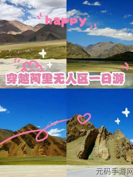 国产一卡2卡3卡4卡无人区，热血冒险：无人区探索