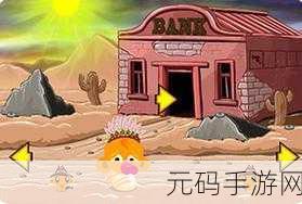 逗小猴开心3英文版下载,Pencilkids匠心打造的益智解谜新体验