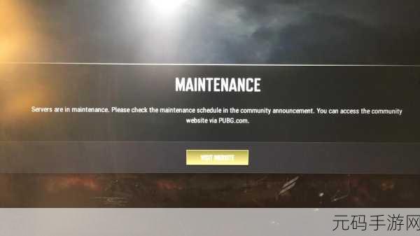 pubg更新维护公告9月19,《绝地求生》手游9月19日更新维护公告