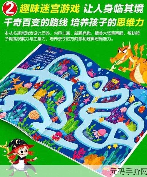倒来倒趣手游,色彩碰撞的趣味闯关新体验