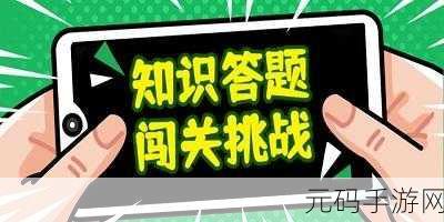 倒来倒趣手游,色彩碰撞的趣味闯关新体验