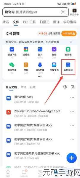 我爱搞.52G.APP.M3U8,爱玩游戏.52G.APP.M3U8