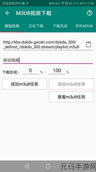 我爱搞.52G.APP.M3U8,爱玩游戏.52G.APP.M3U8