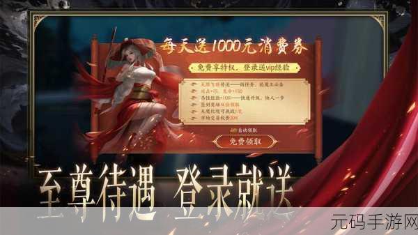 а中文在线天堂，天堂冒险：热血国风手游