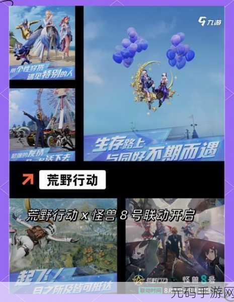 G沙盒复仇新版本震撼发布,探索无限可能,射击动作新体验