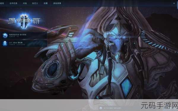 星际争霸国服最新消息,星际争霸手游国服开测最新动态