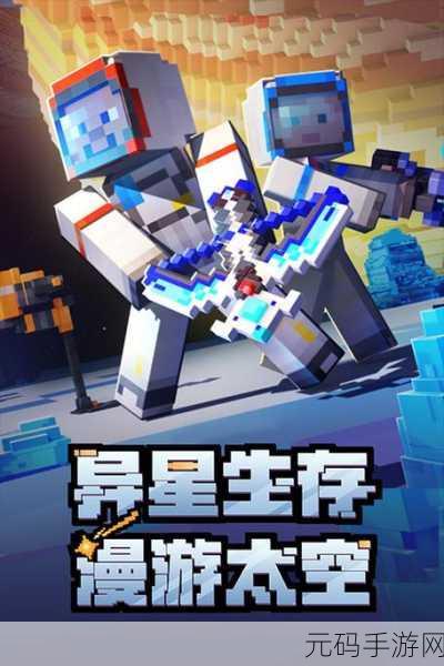 我的世界1.20国际版震撼发布,超级开放的模拟沙盒冒险新纪元