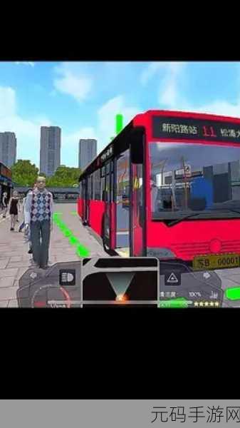 城市3D客车大巴游戏全新版本上线,休闲公交模拟体验再升级
