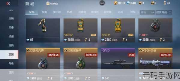 王者挑战联盟正版下载,枪战射击新体验,精彩活动不容错过