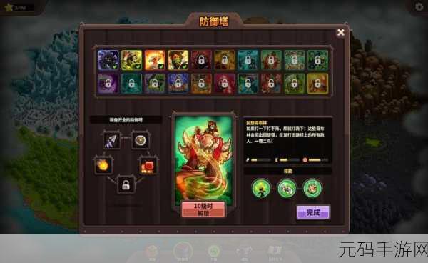 卡牌塔防新游元素交融,战塔奇缘震撼发布,融合多元玩法引领塔防新风潮