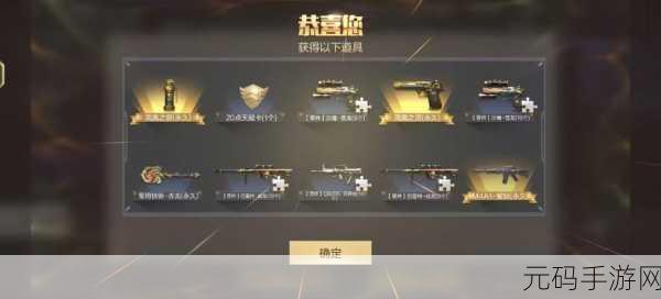 王者挑战联盟正版下载,枪战射击新体验,精彩活动不容错过