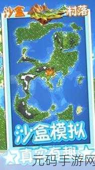指尖填方块游戏,全新沙盒生存冒险,震撼来袭!