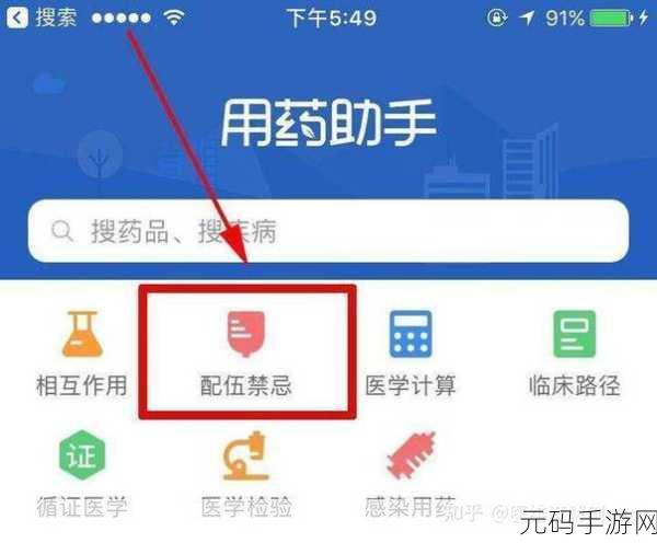 50款夜间禁用软件免费APP,夜间休息助手 - 50款睡眠管理APP