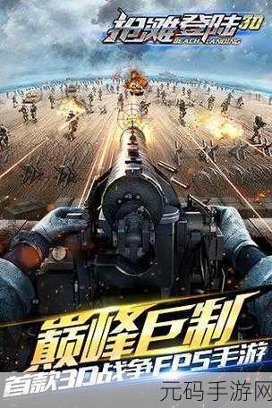 隔离第一章中文版震撼发布,FPS手游新纪元已至