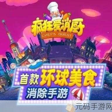 最囧游戏23.5版本盛大更新,趣味休闲手游再掀热潮