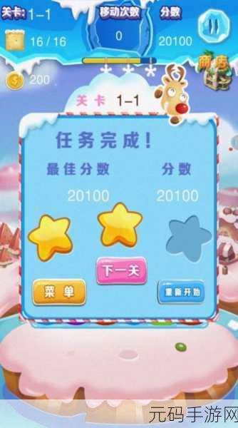 糖果果冻熊手游新版本震撼发布,休闲消除新体验等你来探索