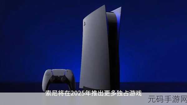 ps6预计发售时间,PS6发售时间曝光!游戏玩家必看