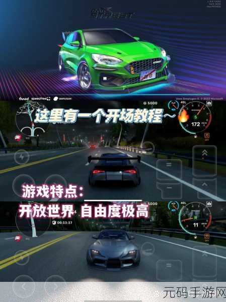 CARX STREET 2022震撼发布，极速驰骋，重塑赛车手游新体验