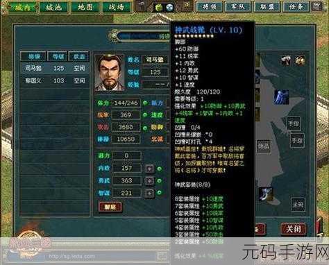 热血三国策略新游震撼发布,重塑历史,策略致胜