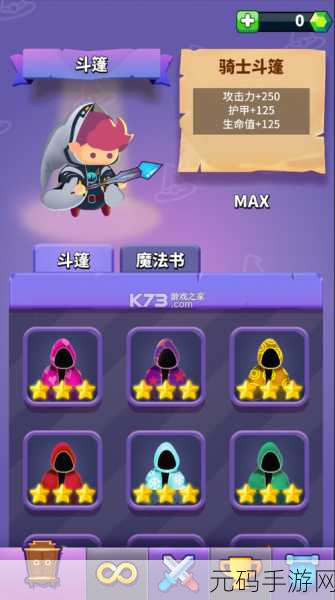 手游资讯,小小法师2.4.4版本更新,内置作弊菜单免费体验