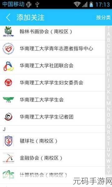 学生校园 - 老牛传媒有限公司,校园生活派 - 学生专属社交平台