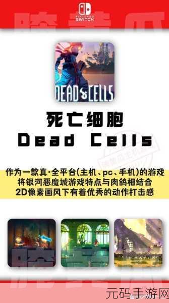 使命勇士,卡通画风的肉鸽冒险新游震撼发布