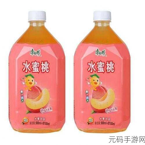 x7x7x7x7任意噪1l水蜜桃,甜蜜水果消除大作战