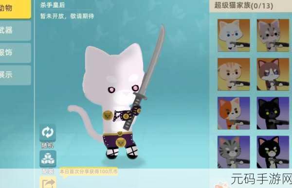 小动物之星新版本震撼发布,萌宠激战,休闲竞技新体验