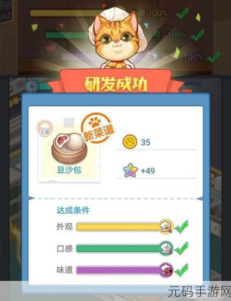 手游资讯,完美猫屎咖啡店安卓版正式上线,打造梦幻经营之旅