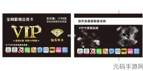 国产一卡二卡三卡四卡手机免费观在线,热门影视大全 - 高清播放器