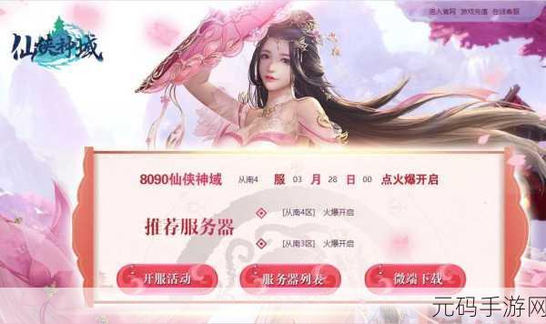 手游资讯,Like A Dino最新版震撼发布,简约线条引领音乐休闲新风尚