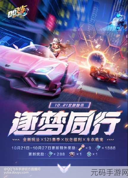 手游资讯,Like A Dino最新版震撼发布,简约线条引领音乐休闲新风尚