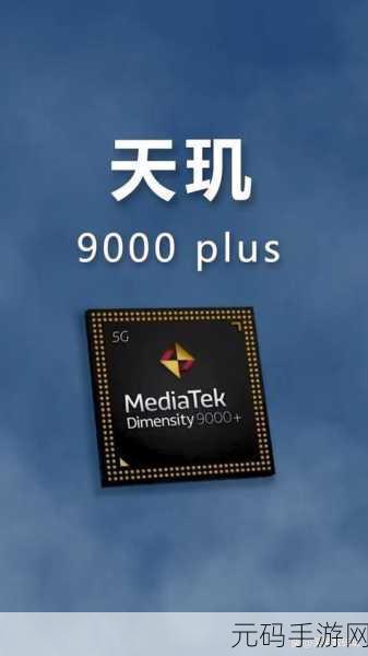 天玑6100可以玩王者荣耀吗,天玑6100玩王者荣耀能稳定60帧吗?实测性能告诉你