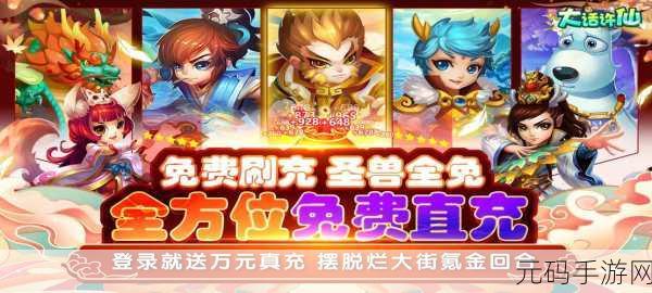 开个火锅店手游震撼发布，许仙带你领略非常有趣的模拟经营之旅