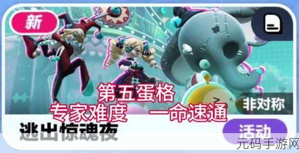 韩国医院特殊特遇9,医院惊魂:九夜逃生