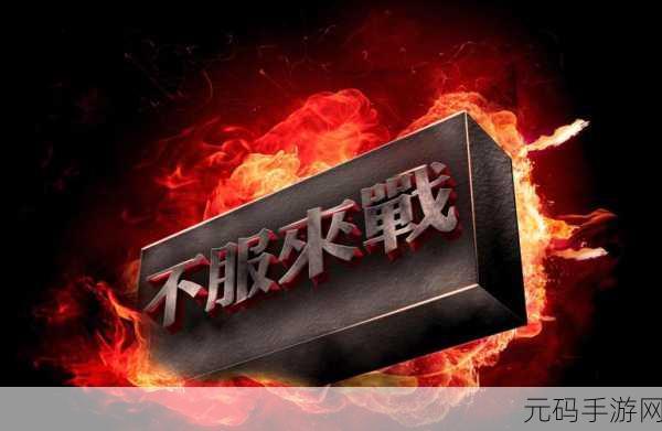 将神门正式版震撼发布,卡牌策略新纪元,等你来战!