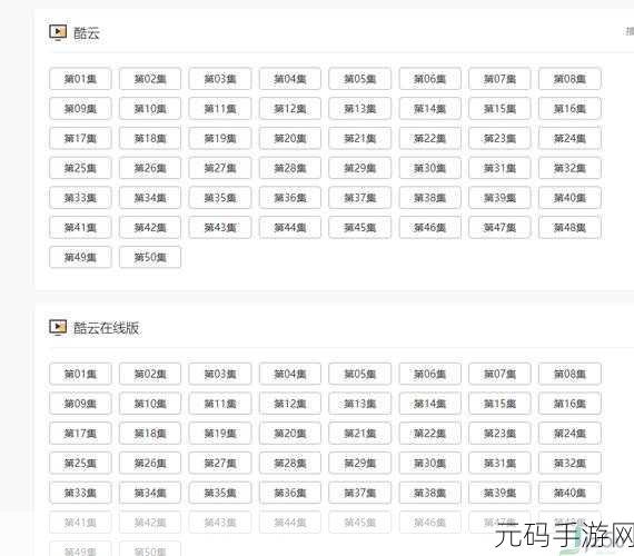 狗带TV官网最新版本更新内容,狗带TV手游:新版本更新公告