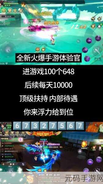 球的旅行手游新版本震撼发布,趣味休闲新体验等你来探索