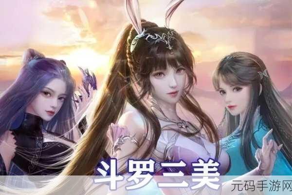 唐三手撕宁荣荣内,斗罗大陆:唐三与宁荣荣的纷争